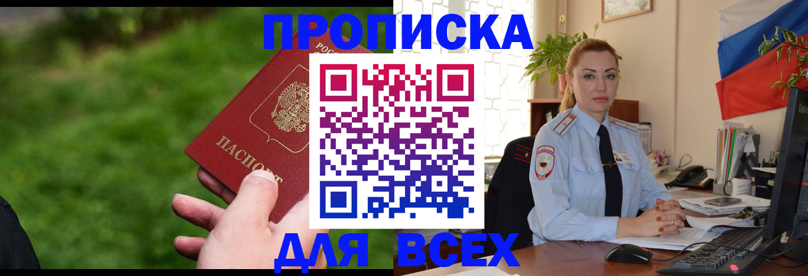 регистрация для дет. сада в Абазе
