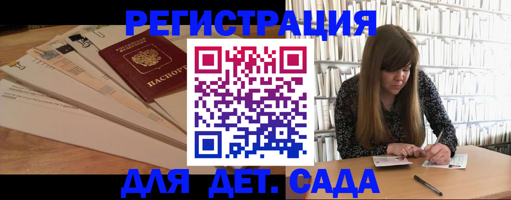 временная регистрация недорого в Абазе